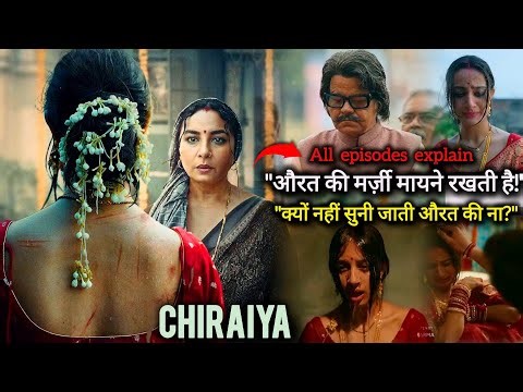 Chiraiya (2026) Full Series Explained in Hindi | Ending Explained | Dark Truth of Marriage 😱