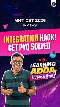 Integration Class 12 | MHT CET #shorts