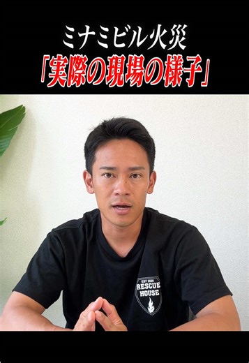 TikTokでRESCUE HOUSEさんをチェック！