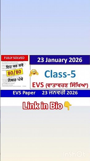 5th Class Evs Paper PreBoard 2026 | class 5th ਵਾਤਾਵਰਨ ਸਿੱਖਿਆ paper 23 january 2026। PSEB 5th class