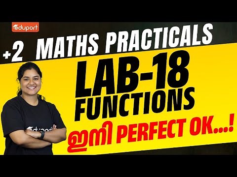 Plus Two Maths Practicals | LAB - 18 Functions | Eduport Plus Two