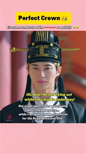 🔥Debak… their teamwork is insane 🤣 #perfectcrown #byeonwooseok #iu