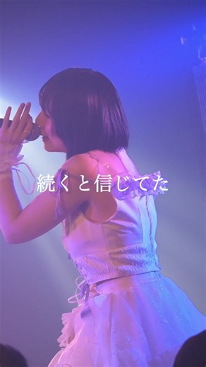 🎧The Little Mermaid #白色の1ページ #楽曲紹介 #アイドル @ゆき @來海 あゆ🍯 @はうはうしよ