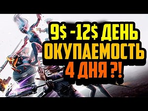 Parallel | Зарабатывай 9$ - 12$ в День на P2E игре | NFT Игра с Минимальными Вложениями