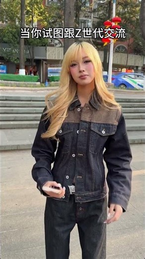 Breaking the Communication Barrier with Gen Z - RealTalk FashionFrenzy