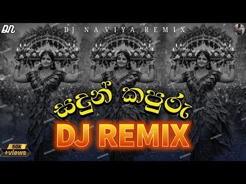 Trending Dj Remix | Sadun Kapuru - සදුන් කපුරු | Kawadi Remix | New Dance Mix - DJ NAVIYA💛