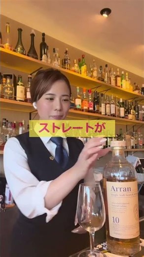【おすすめ#24】アランモルト１０年 #shorts #おすすめ
