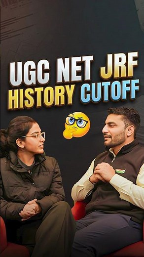 UGC NET/ JRF History Cutoff l History Cutoff