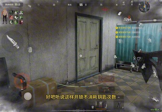 秒开钥匙房？？？