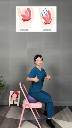 Pelvic Floor Exercises for Every Decade: 30s, 40s, 50s