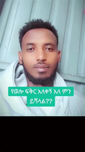 medical Lab (@mygodmakemeastrongman)’s videos with original sound - T𝕚𝕥𝕚 𝕪𝕖 M ቀበጥ🦋💫