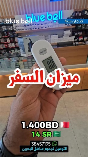 ‎بلوبل كمبيوتر‎ on Instagram‎: "‎للمزيد من العروض زورونا في معرضنا: ‎‏@bluebell_computer ‎‏@bluebell_computer ‎‏@bluebell_computer ‎‏Snabchat : bluebellpc ‎__________________________�للأستفسار و التوصيل لجميع مناطق البحرين: � ‎سعر التوصيل: 1.500BD 38457195 ———————————————— ‎رقم ورشة الصيانة 38479157 __________________________ ‎للحصول على آخر العروض في ال واتس أب أرسل إشترك على الرقم التالي: 32179296 __________________________ ‎موقع المحل: ‎المقشع / شارع البديع - بالقرب من البنك الاهلي المتحد ومط