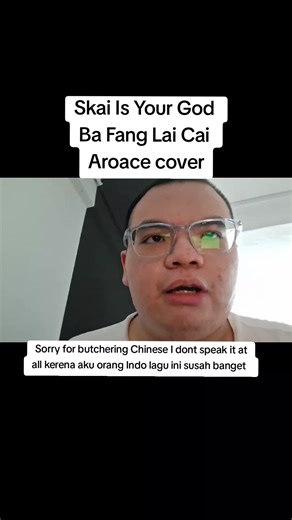 Skai Is Your God - Ba Fang Lai Cai Aroace Cover