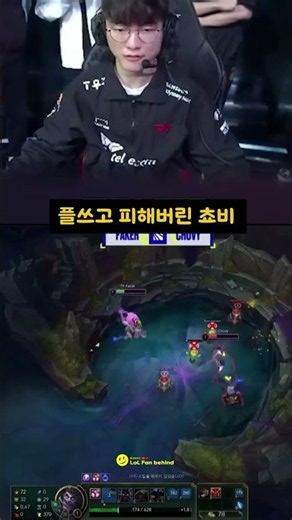 The intense battle of pride between Faker and Chovy #Faker
