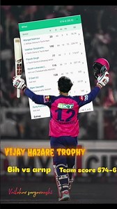 vijay Hazare Trophy Bih vs Arnp#cricket #indiancricketer #vijayhazaretrophy#vaibhavsuryavanshi#kohli