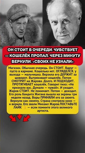 ПРИНЯЛИ ЗА БАНДИТА — И СРАЗУ ВЕРНУЛИ ПРОПАЖУ #ссср #биография #кино