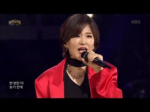 하이디 - 진이 [열린 음악회/Open Concert] | KBS 200920 방송