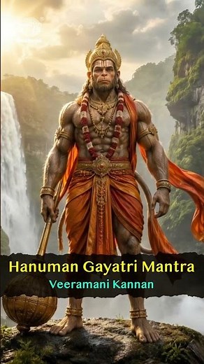 Hanuman Gayatri Mantra | Everyday Morning Mantras