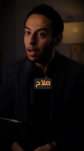 الرفض فى الأول اساسى عشان توصل #بزنس #شركة #مشروع #شغل #بيع #تطوير #تطوير_الذات #محمد_جاويش #تجارة