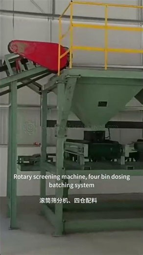 Small-Scale Cow Dung Organic Fertilizer Production Line | Fertilizer Production Machine Sale