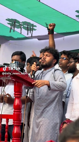 ২৪ এর মা'স্টা'রমাইন #NCP #BNP #আওয়ামী#আওয়ামীা ##হাসিনার#আওয়ামীলীগ#আওয়ামীলীগib #S#SheikhHasinaT#TSCD#DhakaUniversityB#Bangladeshv#viralposte#everyonet#trendingf#fbreelsM#MahiyaMahif#fbm#mimReels