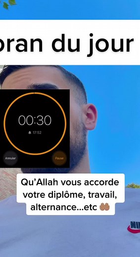 Ecoute et partage le Coran #islam #muslim #musulman #islamic_video #coran #recitationcoran