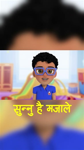 Nepali Alphabet Rhyme : Ka Lai Boki Kamilo🐜✌️✨ #shorts