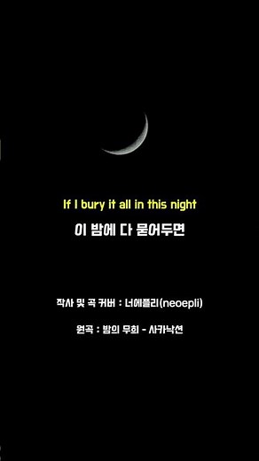 꼬마선장 노래 한국어 버전 있음