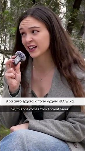 The Greek Origins of “-graphy” and “-logy”