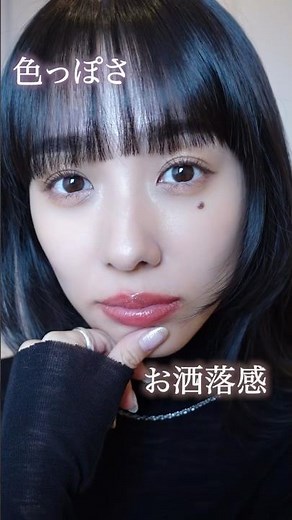 【最新】OPERA新色リップ登場💄使いやすい!