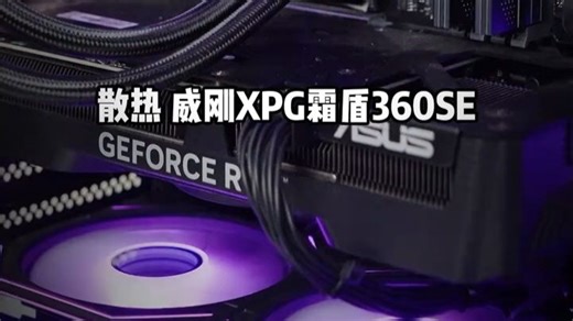 9800X3D 5070TI的整机 4K画质下畅玩市面上所有游戏！