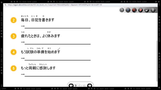 N4日文學習20260106SNS( ソーシャル・ネットワーキング・サービス)