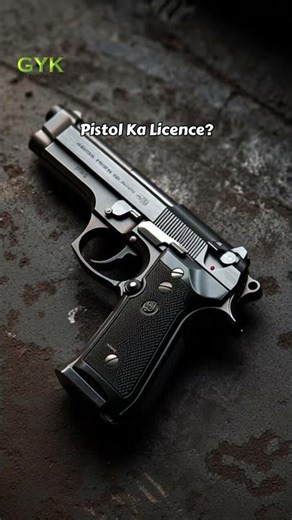 Pistol Ka Licence Kis Kisko Milta Hai? #shorts