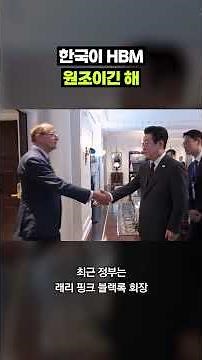 한국에 왜 이렇게 진심인 건데｜크랩