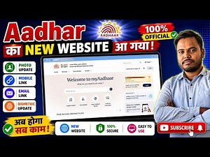 New MyAadhaar Beta Portal 2026 Launch | UIDAI New Website Features Explained | Aadhar Update Online