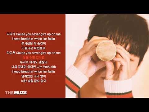 숀(SHAUN) - Shooting Star | 가사