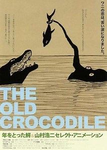 The Old Crocodile - Movie