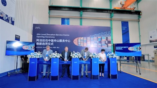 Alfa Laval to open a new and expanded service centre in Zhoushan, China. | Alfa Laval - Marine solutions