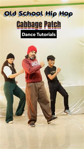 Time for some old school Hip Hop Dance Class 😀💃🕺🤟 CABBAGE PATCH #dancemoves #hiphop