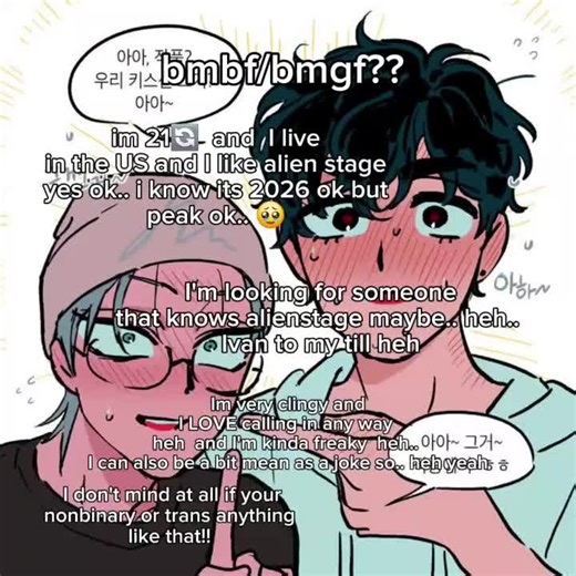 Guía sobre la aplicación BMGF y BMBF