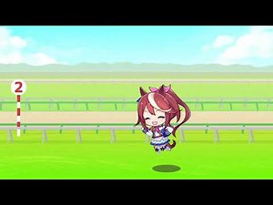 テイオーテイオーテイテイオー♪