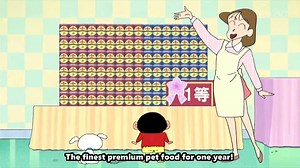 クレヨンしんちゃん 691