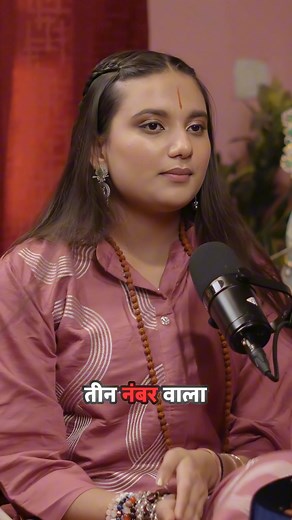 403K views · 6.8K reactions | Number 3 Life Path के लोग इतने खास...