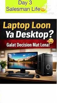 Day 3 Salesman Life🥺Desktop Vs Laptop #minivlog #laptop #desktop #shorts #dailyvlog #minivlog #trend