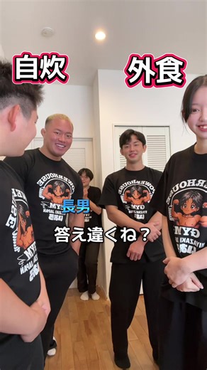 榎田一王の朝食と有吉ゼミの魅力