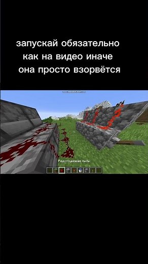 как построить легко очень крутую тнт пушку #minecraft #майнкрафт