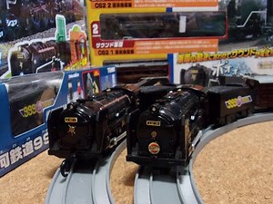 【プラレールのサウンドを聞こう！】 (2) サウンドC62重連セット。
