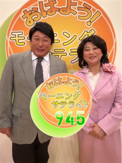 クセスゴ！7月4日放送｜秋山＆友近の超自然的ネタを見逃すな