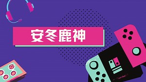最强巅峰玩家已上线_最强巅峰玩家已上线_💤自制换装纸片人‼️好久没更新纸片人噜💭💢甜酷风💕点个赞叭🌈
