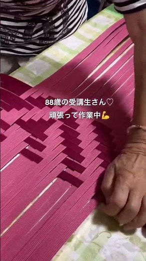 斜め網代編みの底編み